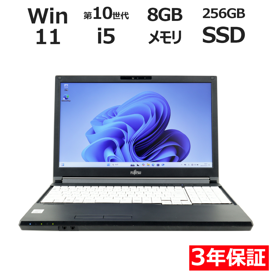 富士通 LIFEBOOK A5510/FX 