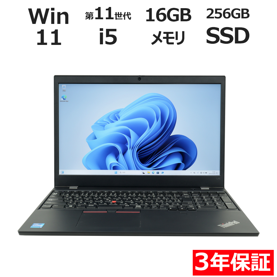 LENOVO THINKPAD L15 GEN2 20X3-S1XM00