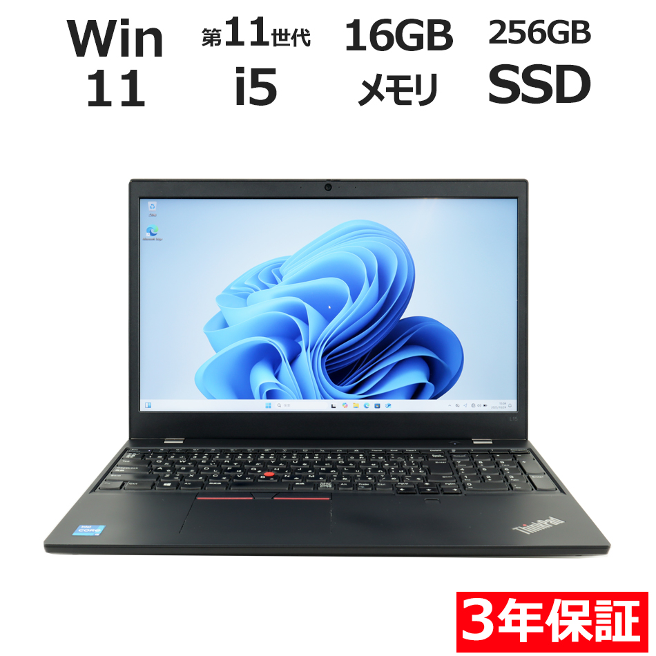 LENOVO THINKPAD L15 GEN2 20X3-S1XM00