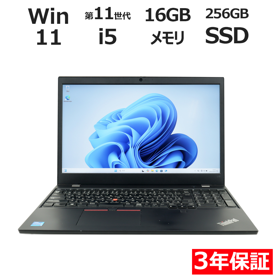 LENOVO THINKPAD L15 GEN2 20X3-S1XM00
