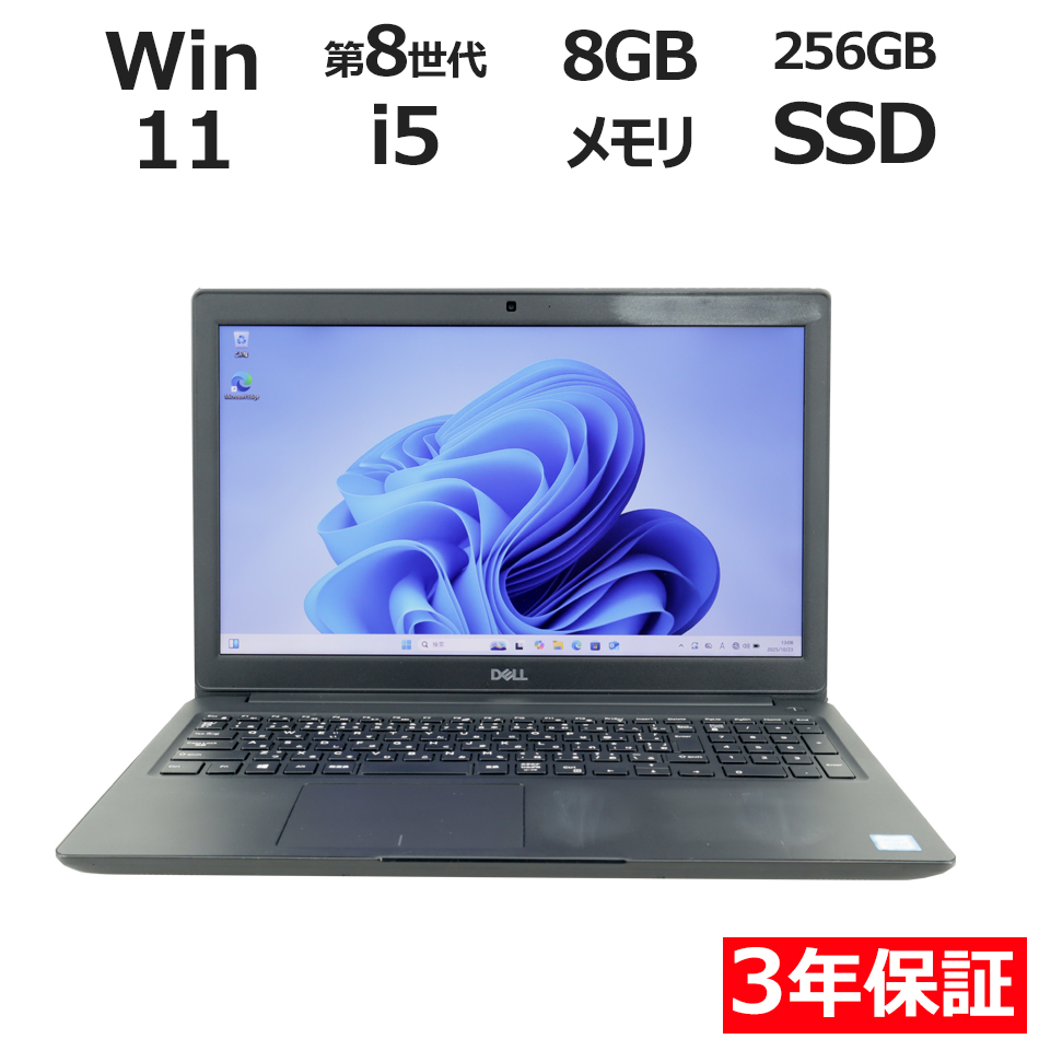 DELL LATITUDE 3500 [新品SSD] 