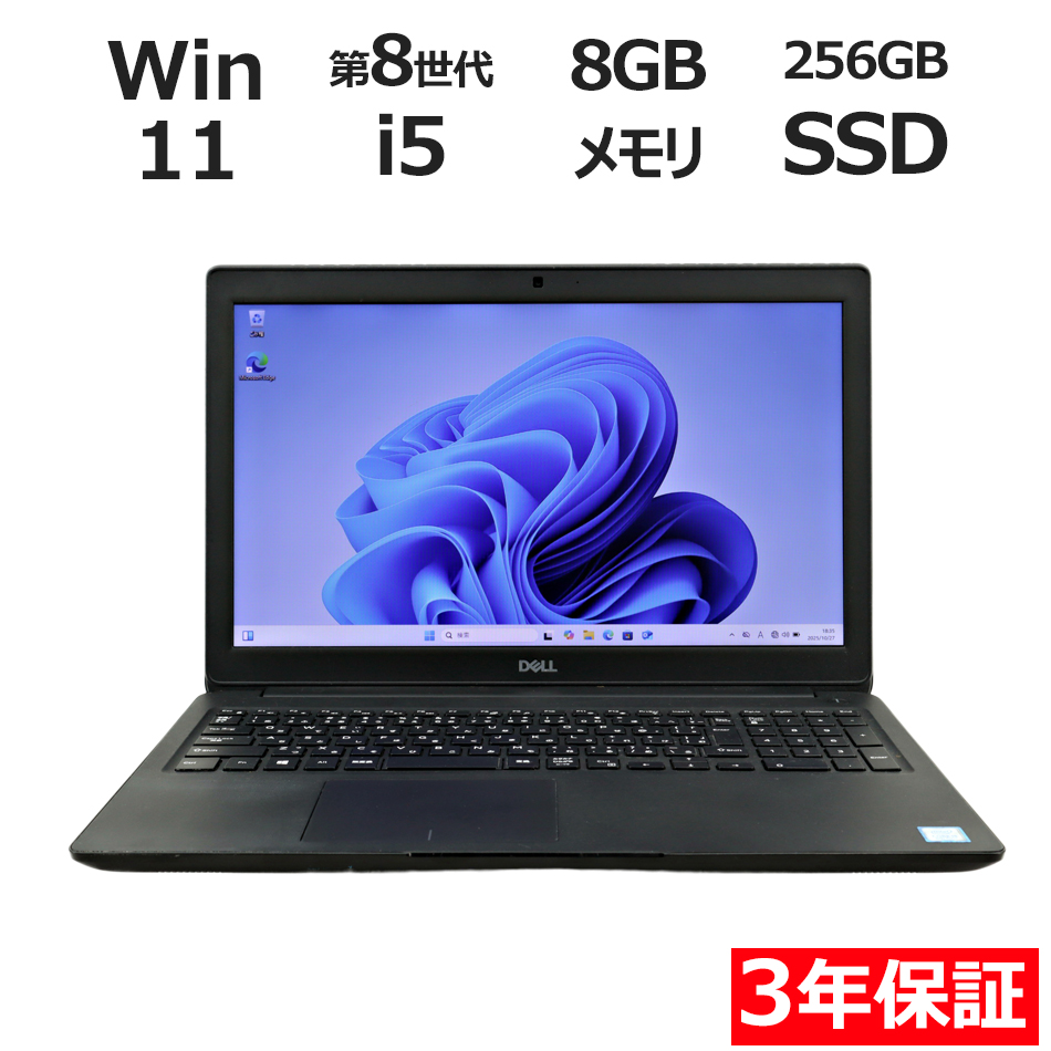 DELL LATITUDE 3500 [新品SSD] 