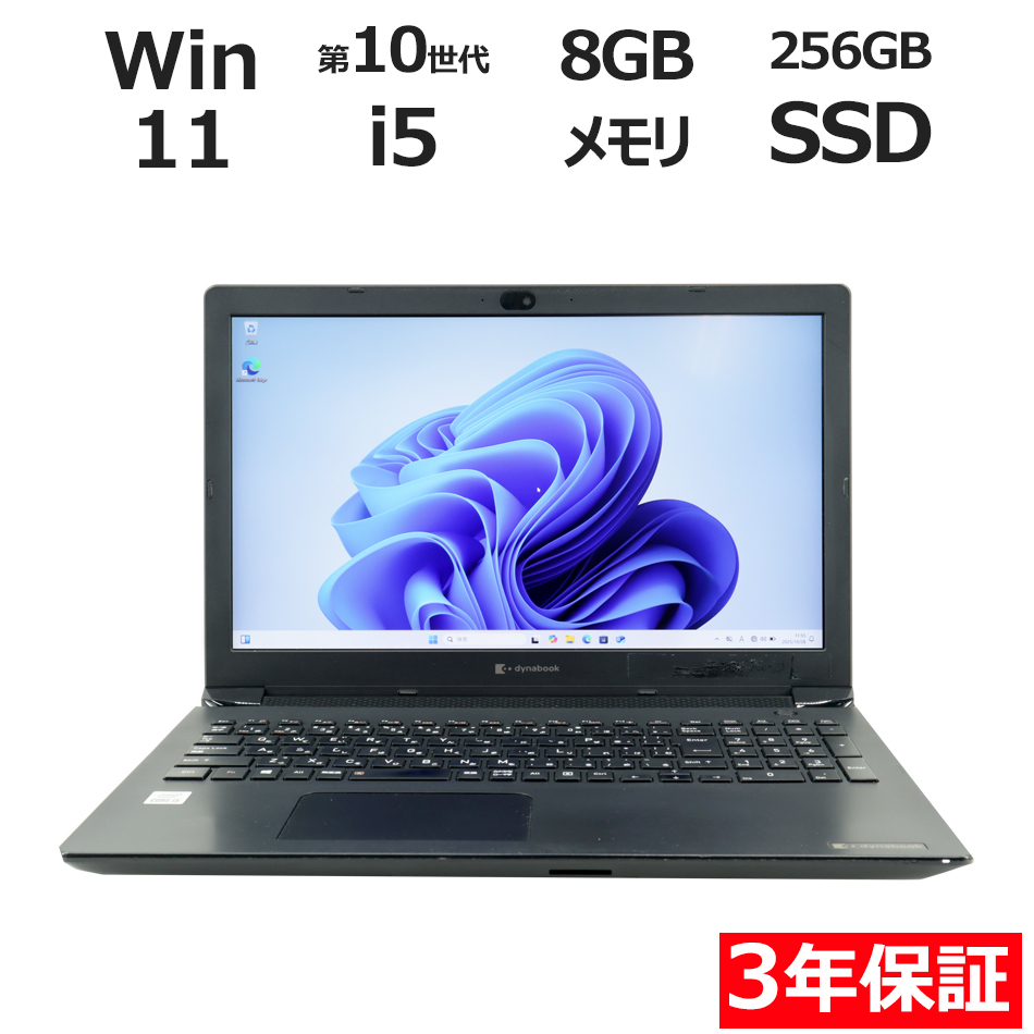 東芝 DYNABOOK BJ65/FS A6BJFSF8LD11