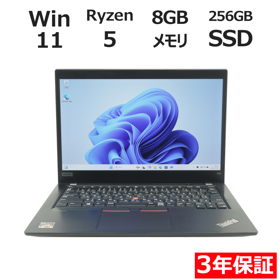 LENOVO THINKPAD X13 GEN 1 [新品SSD] 20UF-S01X00