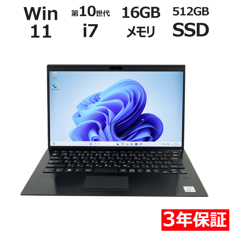 ♥︎良品♥︎Windowsノートパソコン♠︎ ★SONY VPCEB49FJ★ VAIO（パーソナルコンピューター） | ソニー