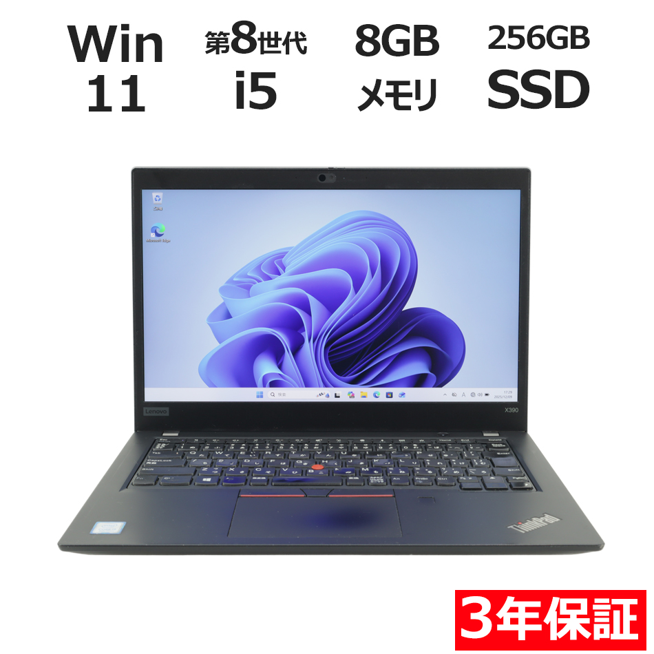価格.com - Lenovo G570 433472J 価格比較