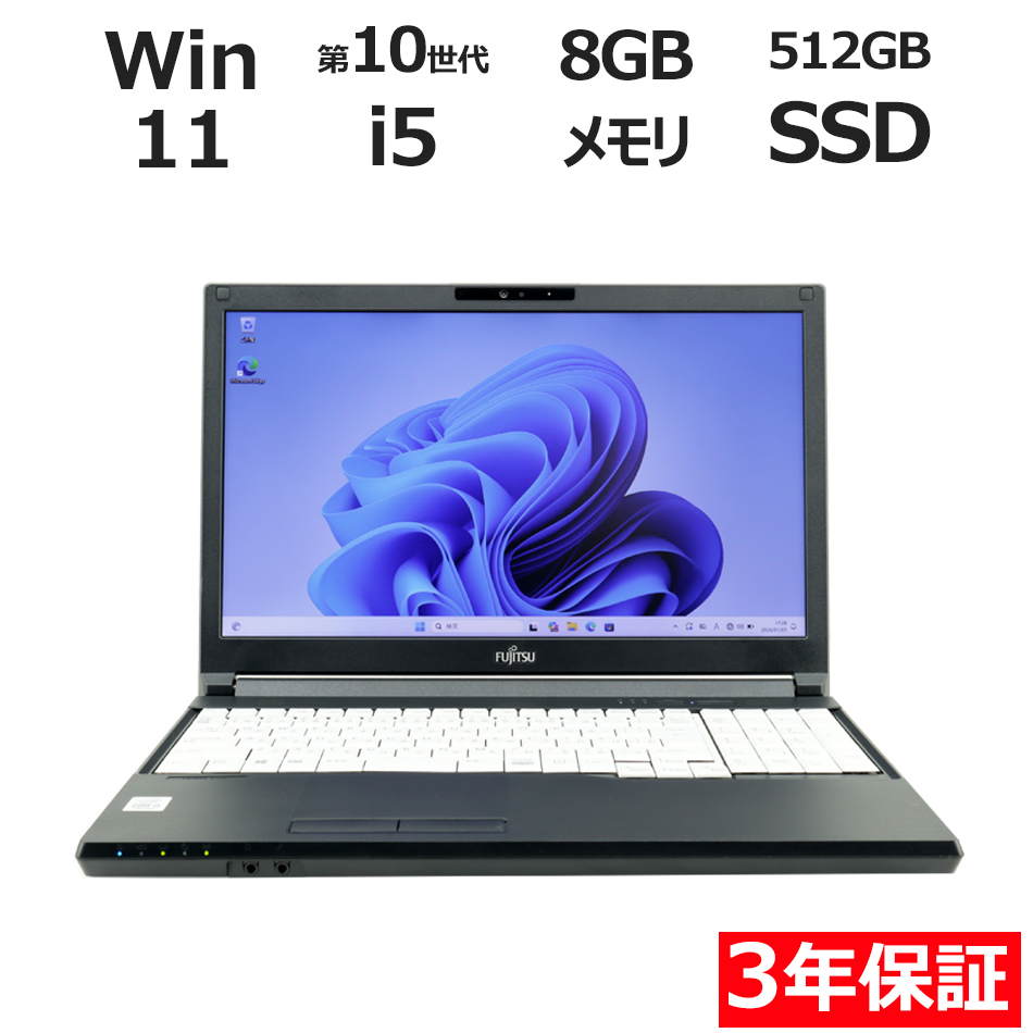 価格.com - 富士通 FMV LIFEBOOK AH50/C3 FMVA50C3WP 価格比較