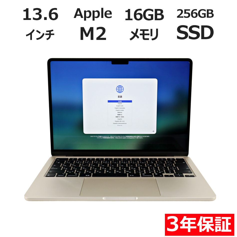 MACBOOK AIR�y3�N�ۏ؁z