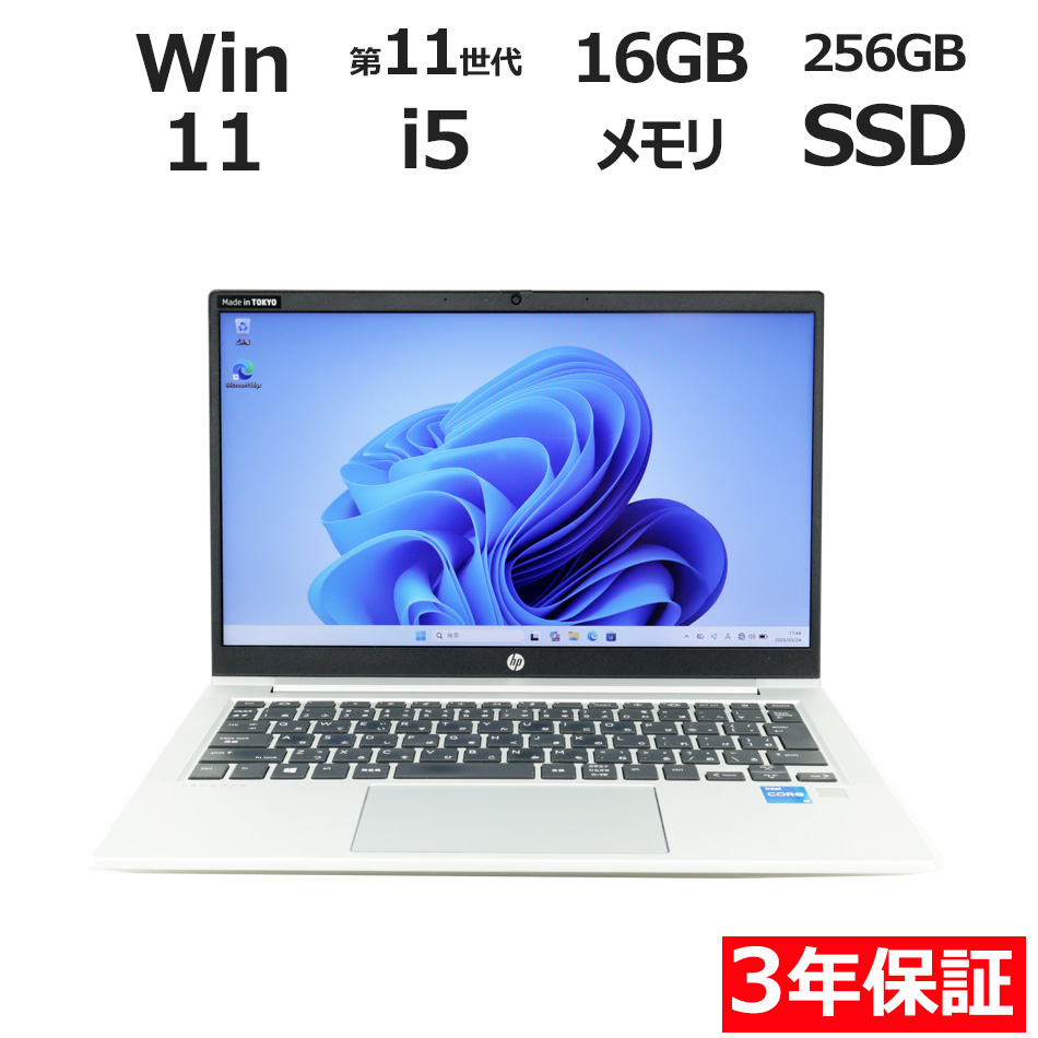 PROBOOK 430 G8【3年保証】