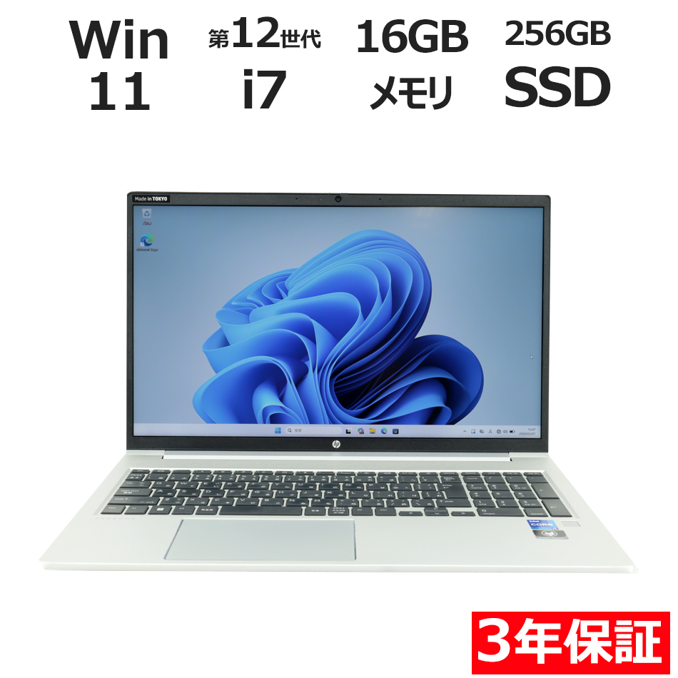 価格.com - HP Pavilion Laptop 13-an0000 価格.com限定 メモリ