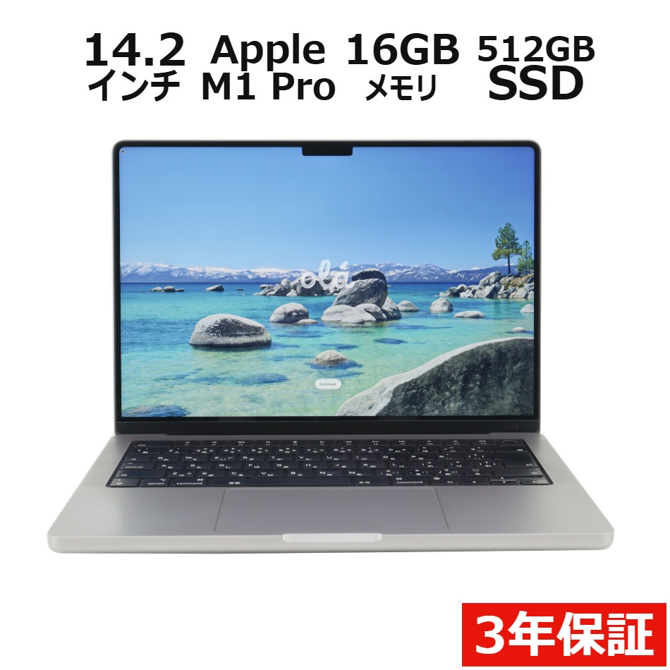 MACBOOK PRO 14-INCH 2021�y3�N�ۏ؁z