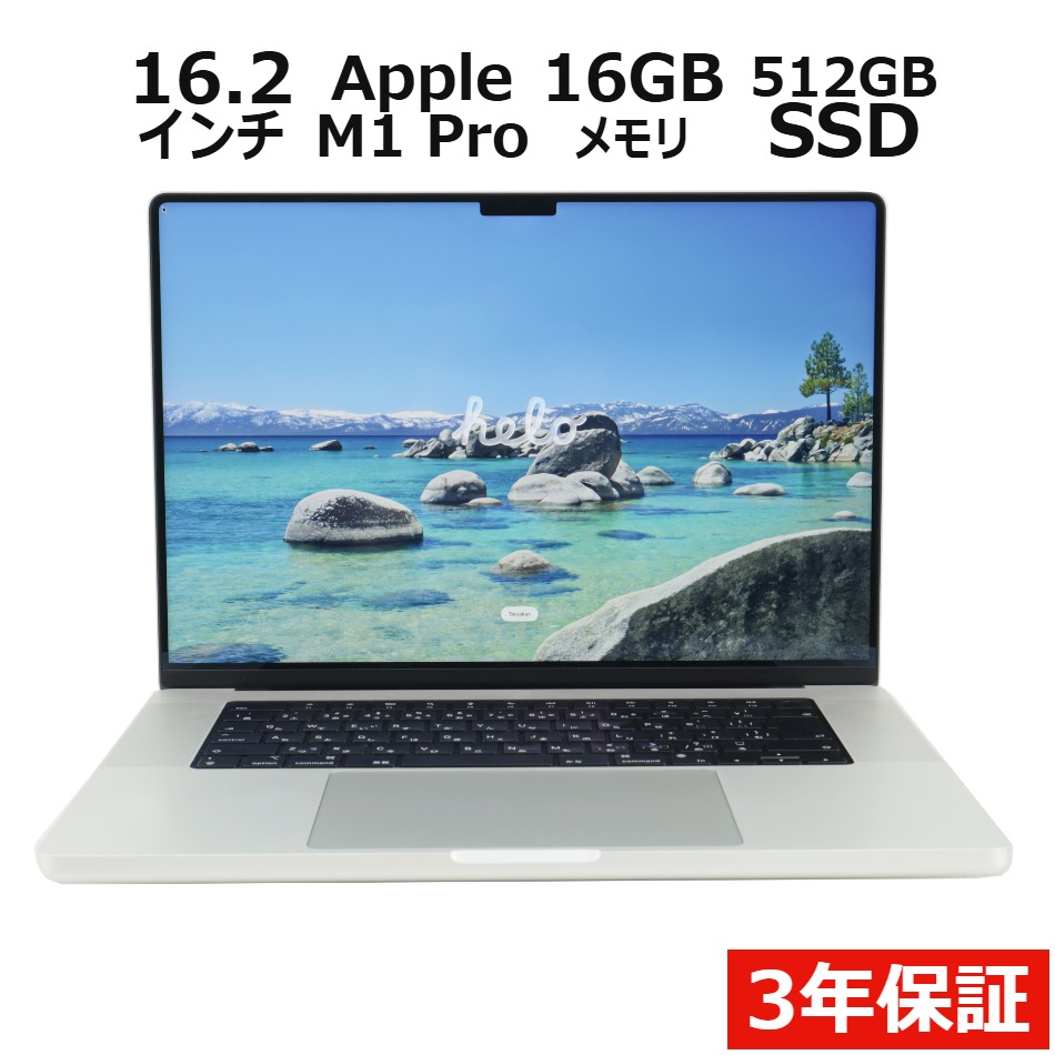 MACBOOK PRO 16-INCH 2021�y3�N�ۏ؁z