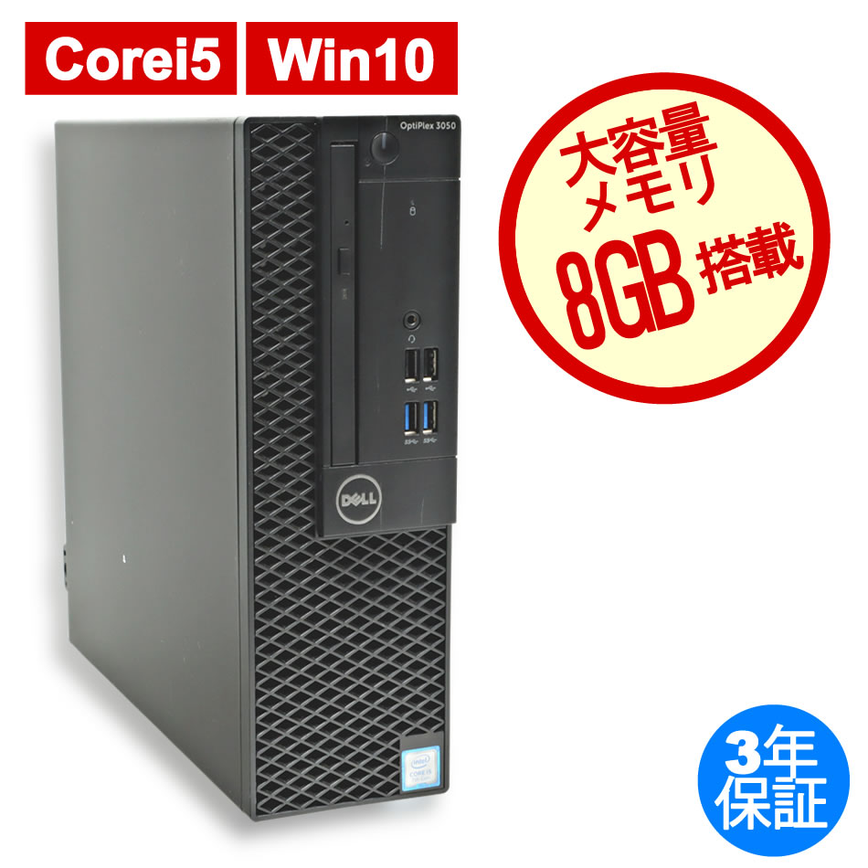 DELL OPTIPLEX 3050 
