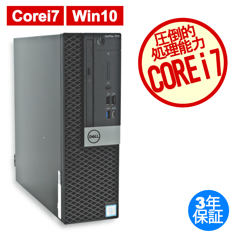 DELL OPTIPLEX 7070 