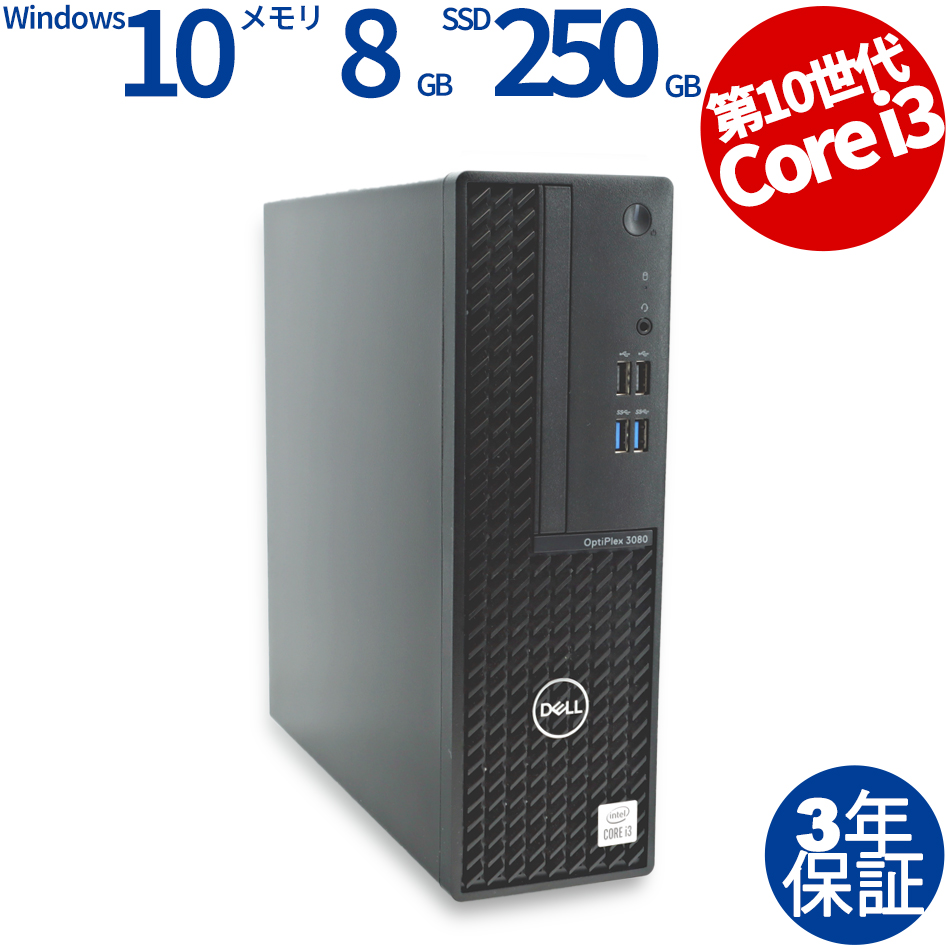 中古品】 初期化済 Dell OptiPlex 3020 Dell OptiPlex デスクトップPC