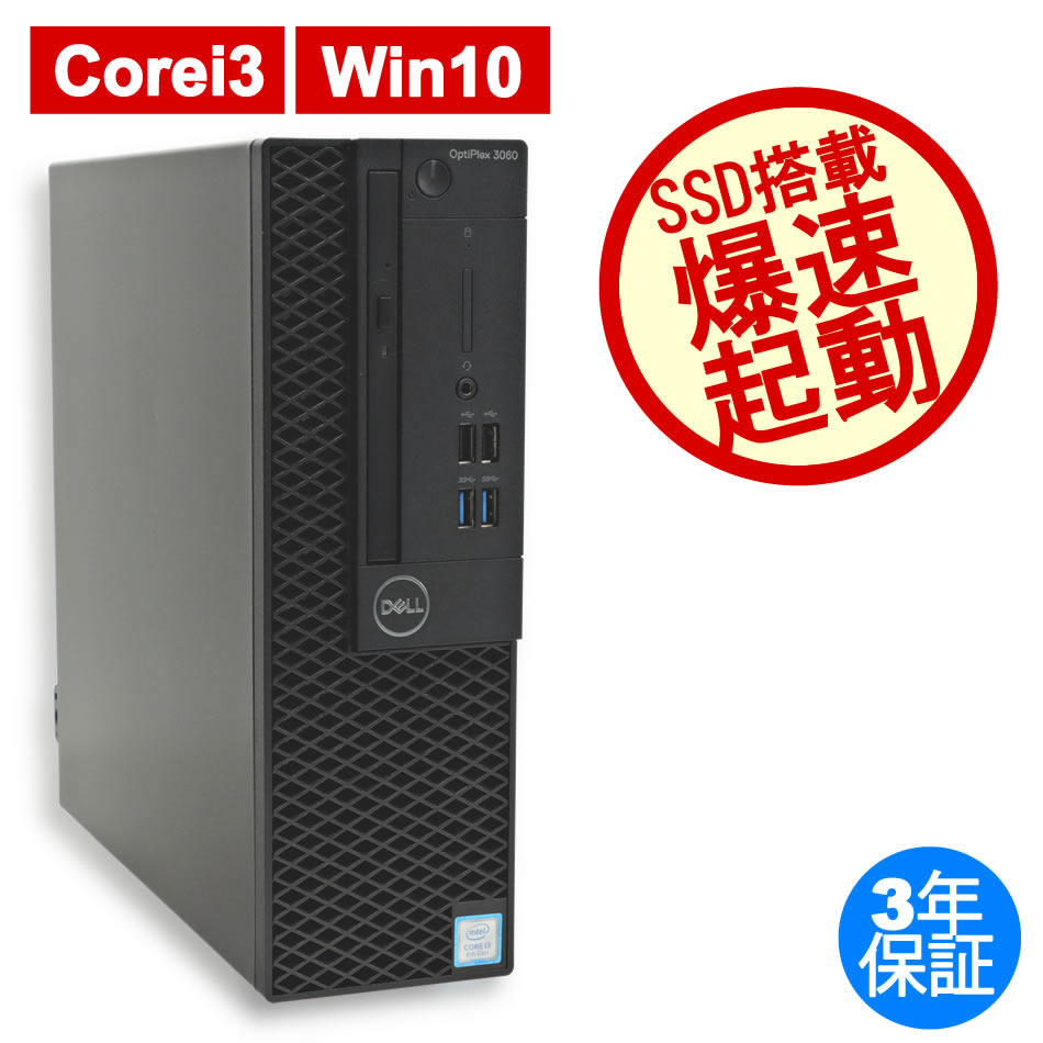 DELL OPTIPLEX 3060 