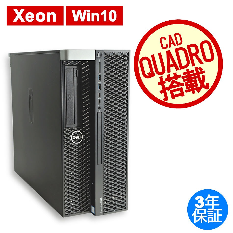 DELL PRECISION 5820 TOWER 
