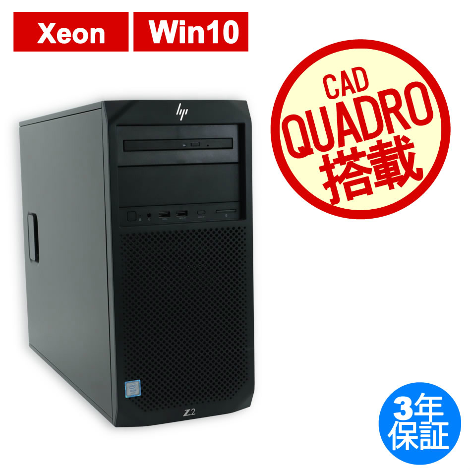 HP Z2 TOWER G4 WORKSTATION 