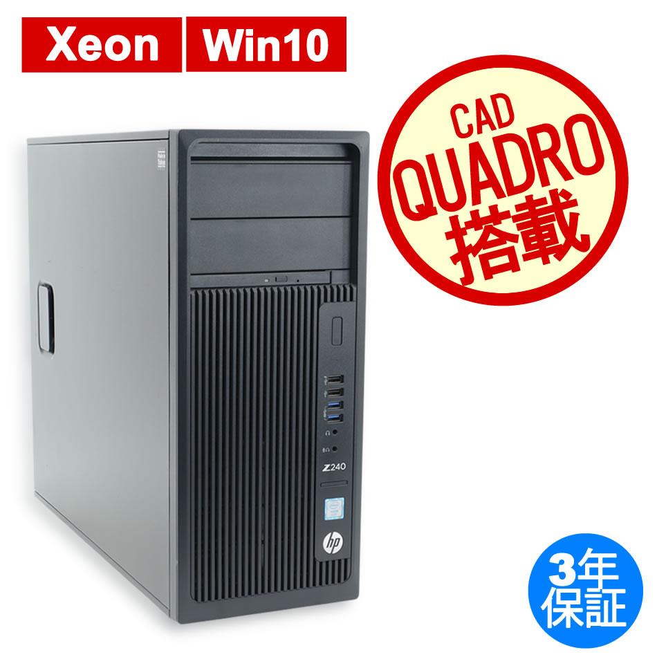 HP Z240 WORKSTATION  
