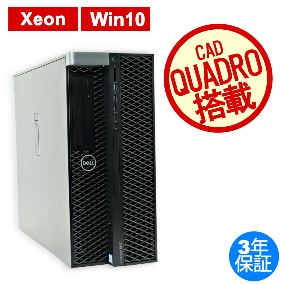 DELL PRECISION 5820 TOWER 