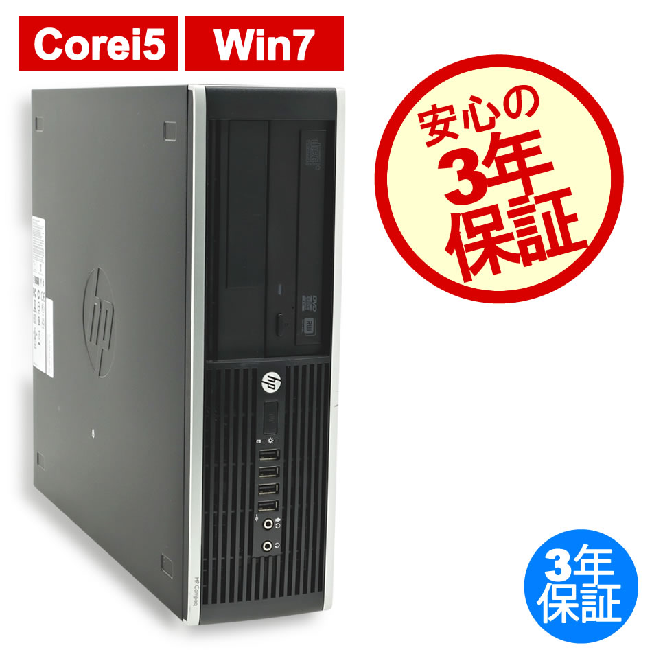 Core I5 中古パソコン 中古pc販売年以上の老舗pc Wrap Core I5 中古パソコン 中古pc販売年以上の老舗pc Wrap