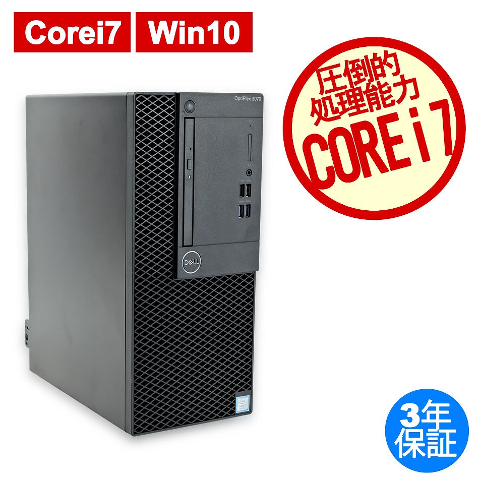 DELL OPTIPLEX 3070 MT 