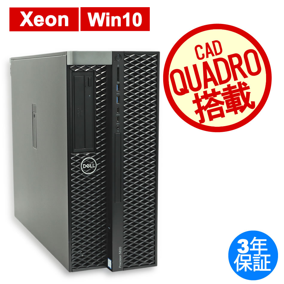 DELL PRECISION 5820 TOWER 