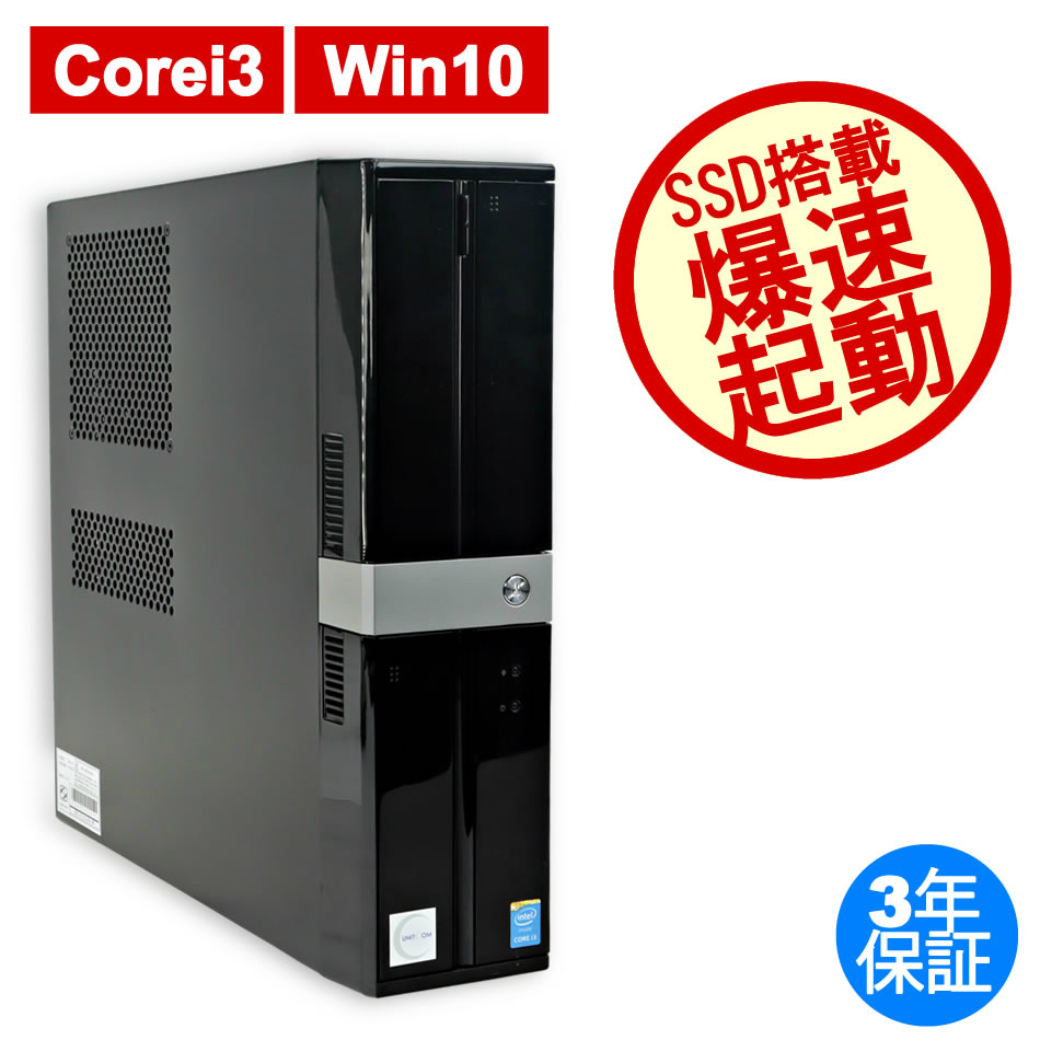 その他 UNITCOM BIZ-M [新品SSD] 