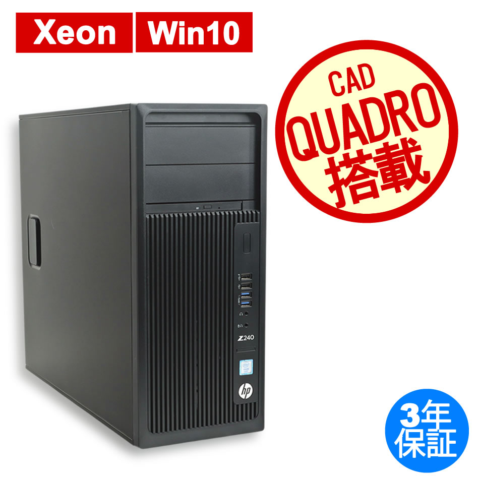 HP Z240 WORKSTATION  