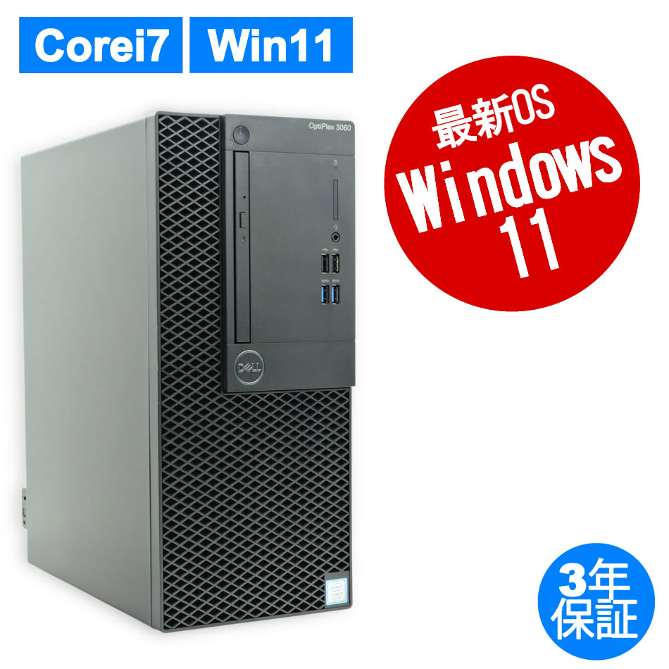DELL OPTIPLEX 3060 MT 