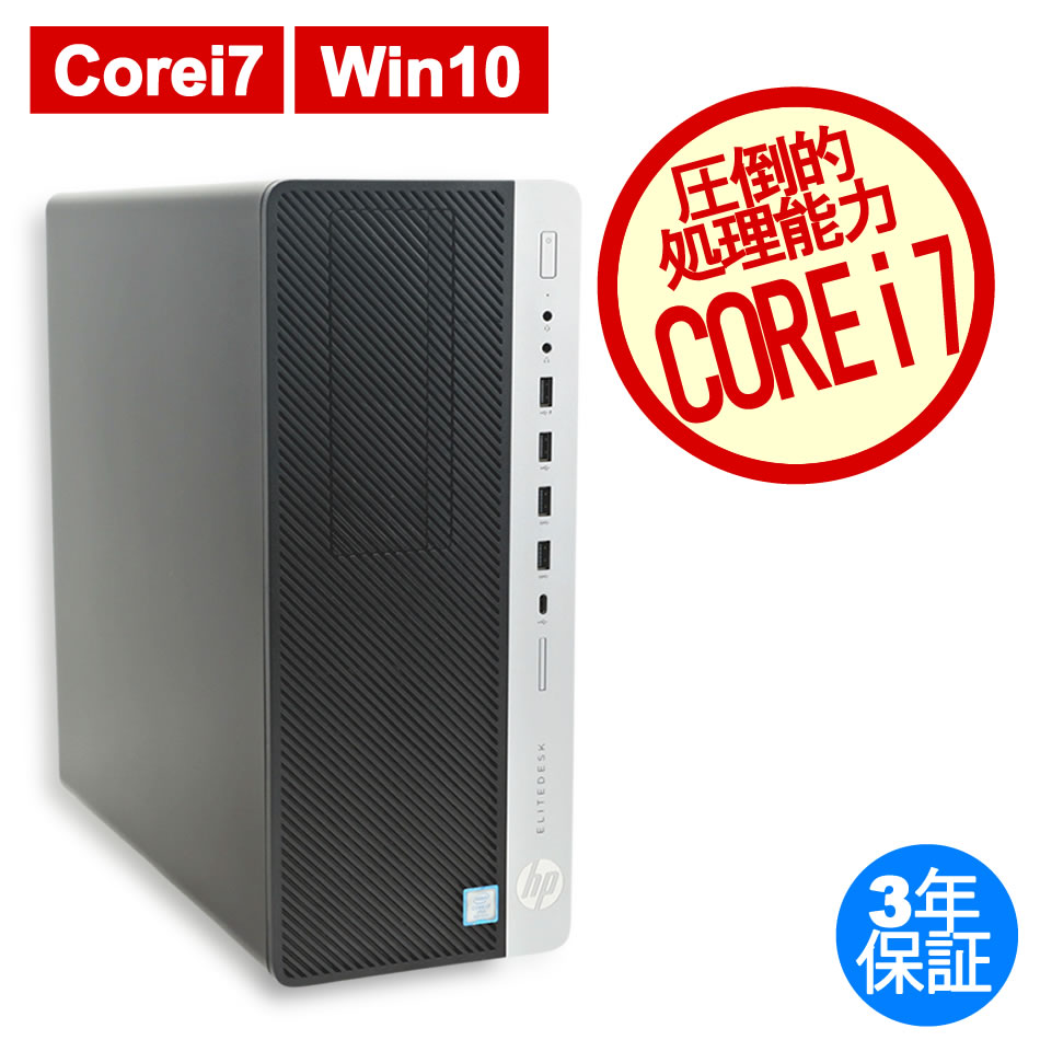HP ELITEDESK 800 G4 TWR  