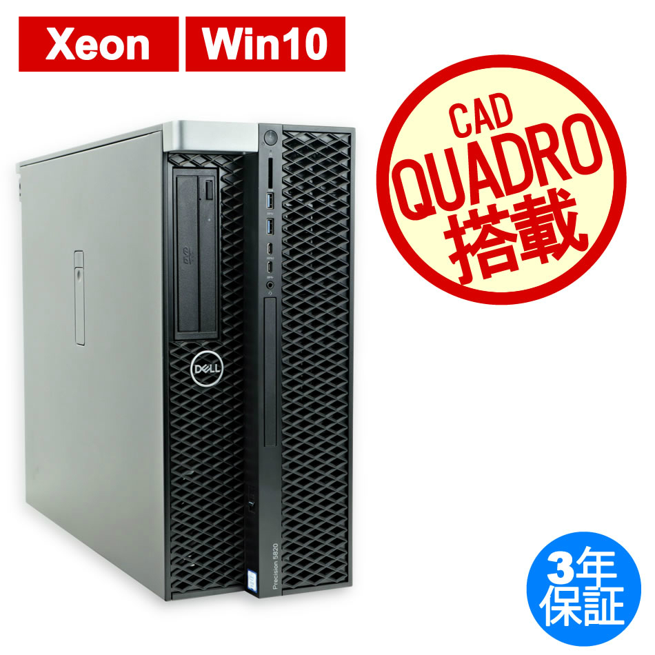 DELL PRECISION 5820 TOWER 