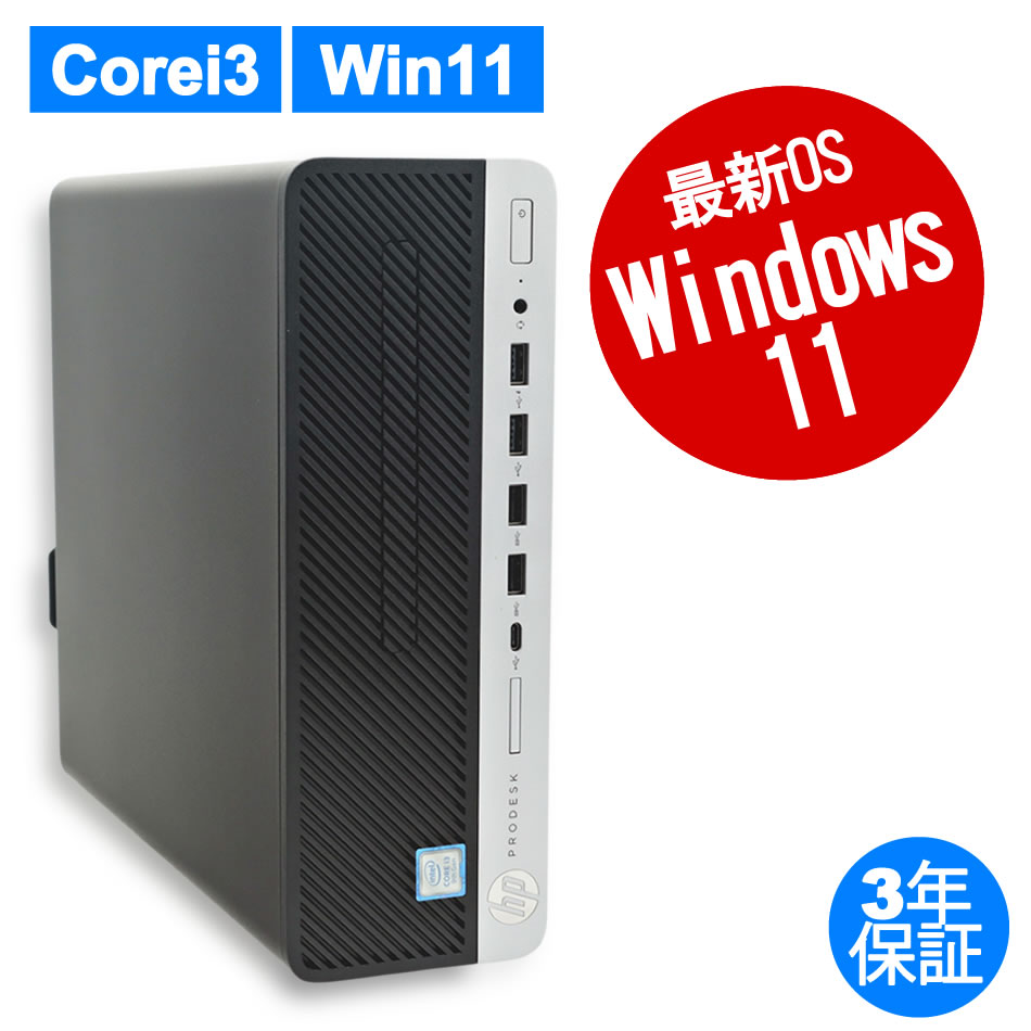 HP PRODESK 600 G5 