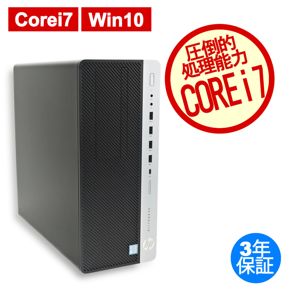 HP ELITEDESK 800 G3 TWR  