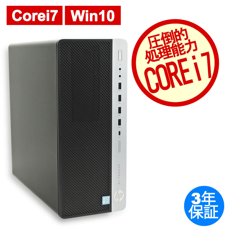 HP ELITEDESK 800 G4 TWR [新品SSD] 