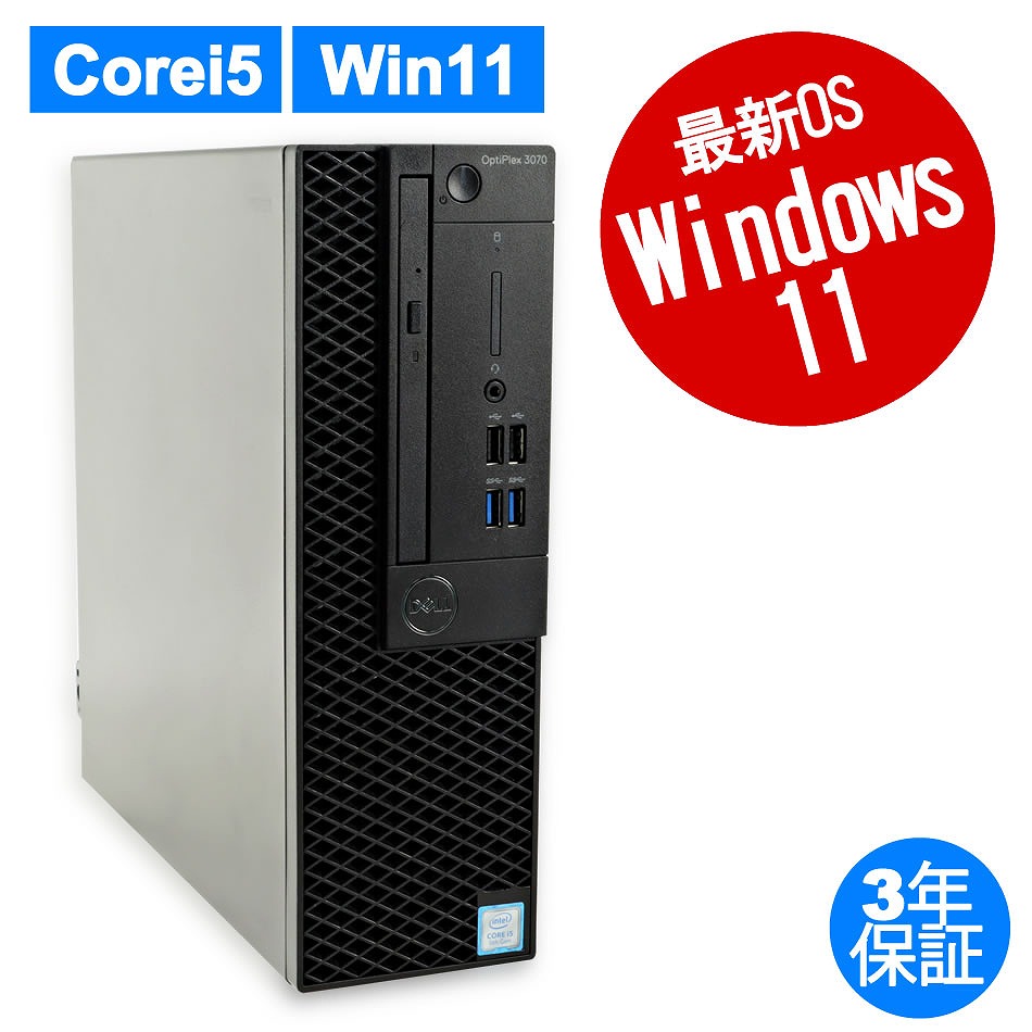 DELL OPTIPLEX 3070 