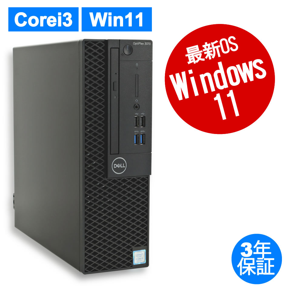 DELL OPTIPLEX 3070 