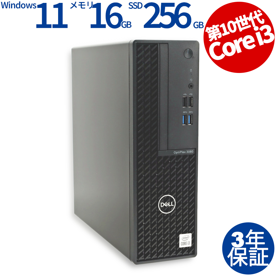 DELL OPTIPLEX 3080 