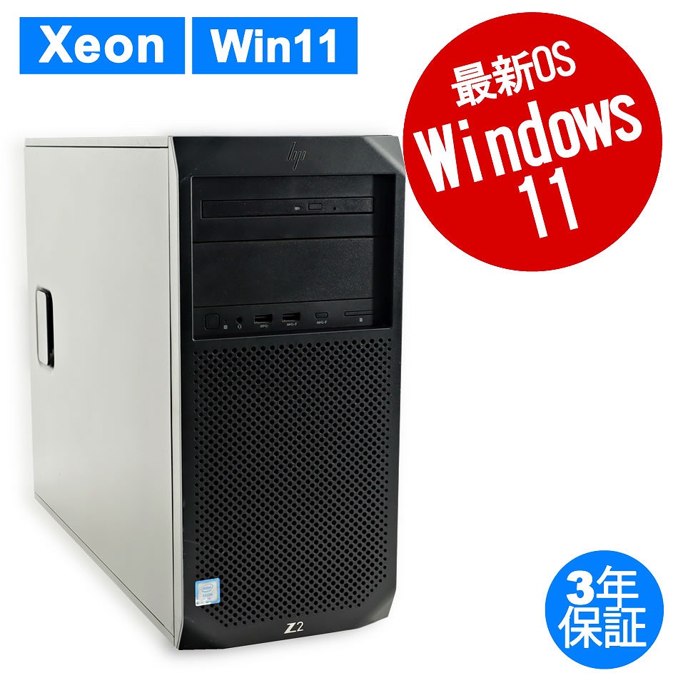 HP Z2 TOWER G4 WORKSTATION 