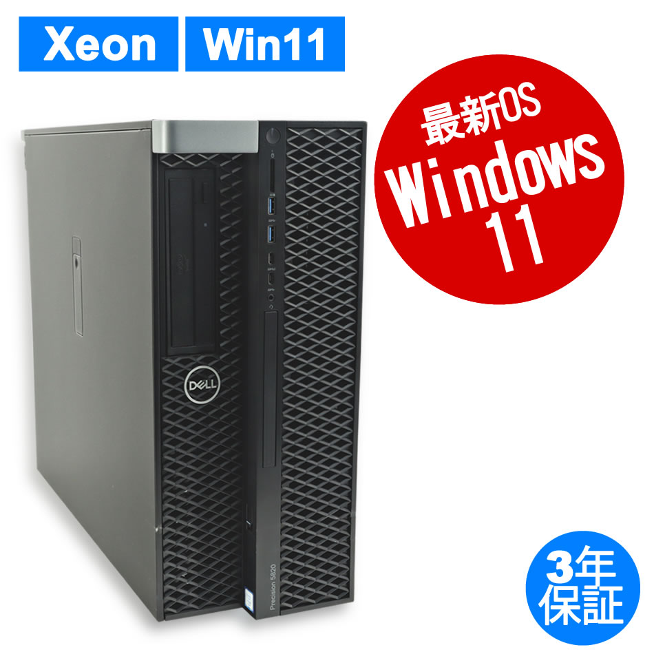 DELL PRECISION 5820 TOWER 