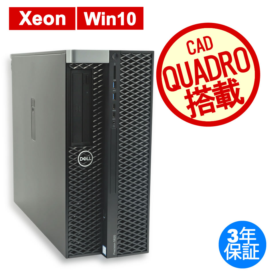DELL PRECISION 5820 TOWER 