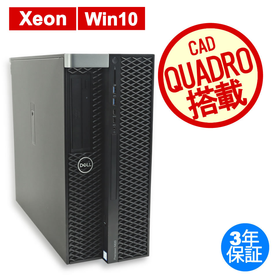 DELL PRECISION 5820 TOWER 