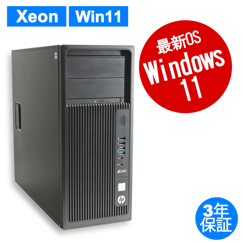 HP Z240 WORKSTATION  