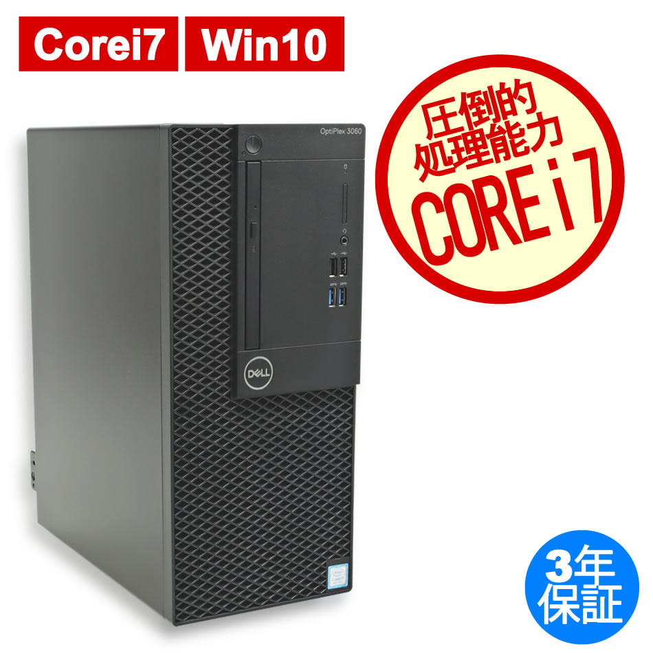 DELL OPTIPLEX 3060 MT 