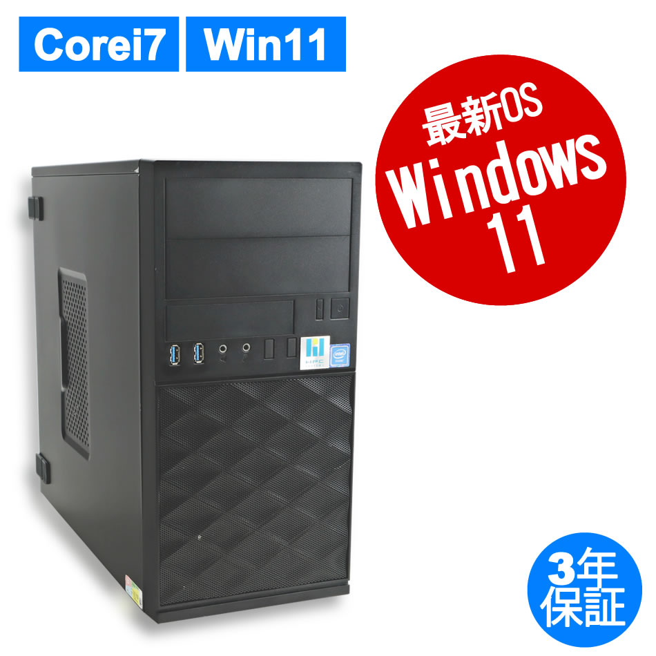 ゲーミングPC ランク標準～：中古パソコン 中古PC販売20年以上の老舗PC