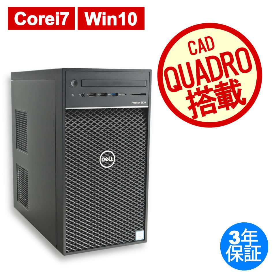DELL PRECISION完売 neuroid.uprrp.edu