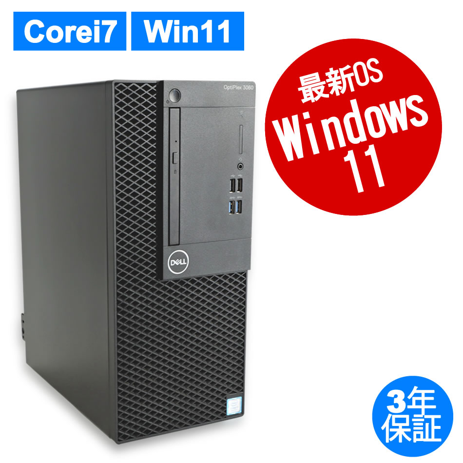 DELL OPTIPLEX 3060 MT 