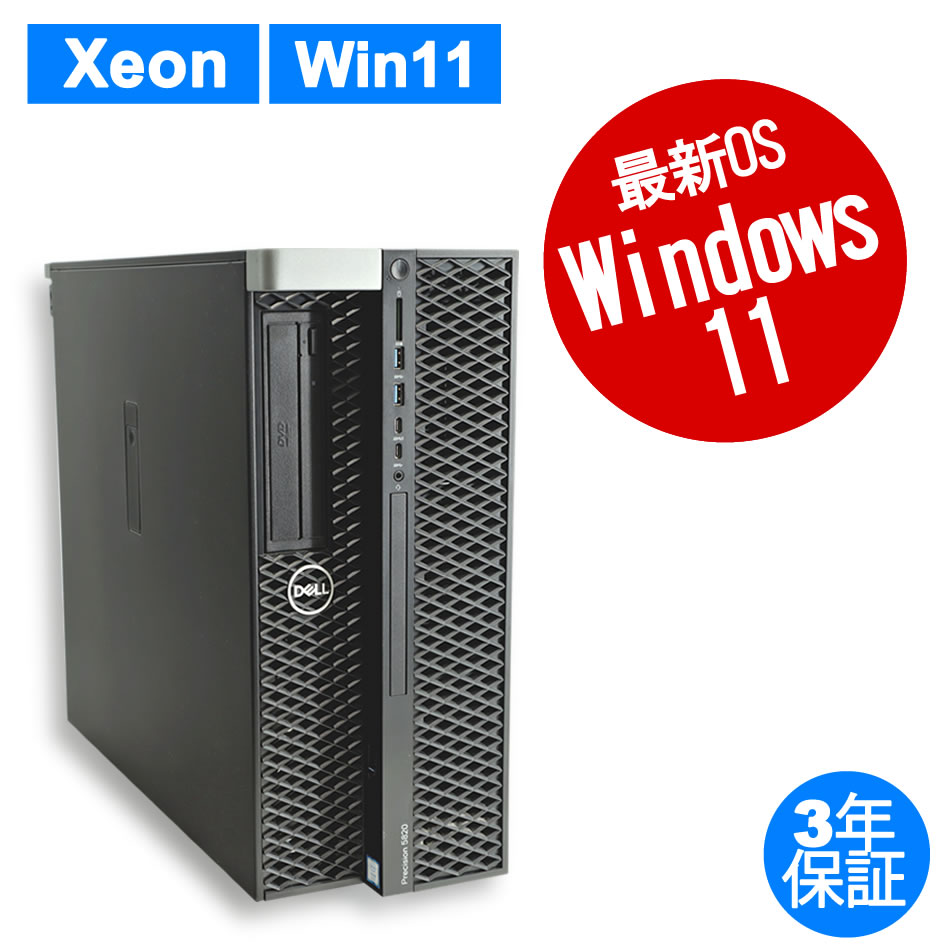 DELL PRECISION 5820 TOWER 
