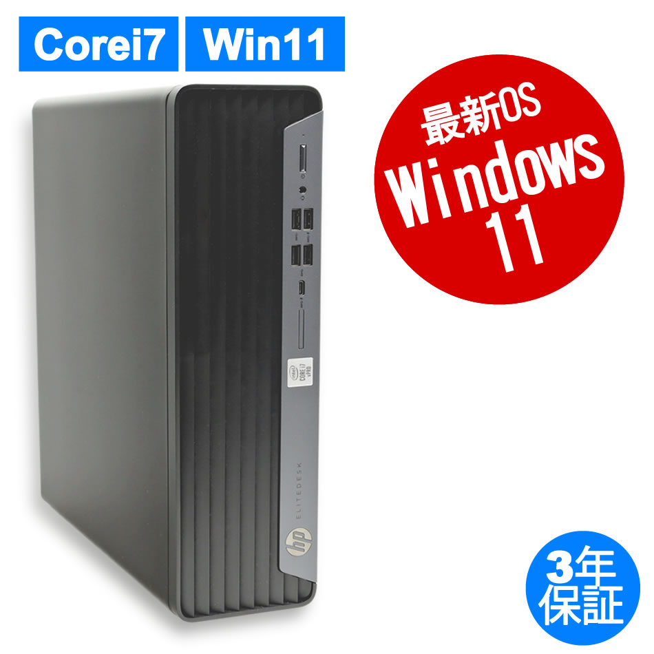 HP ELITEDESK 800 G6 