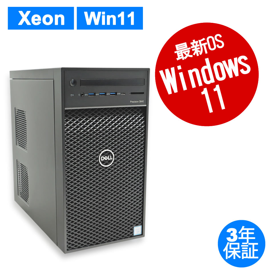 DELL PRECISION 3640 TOWER 